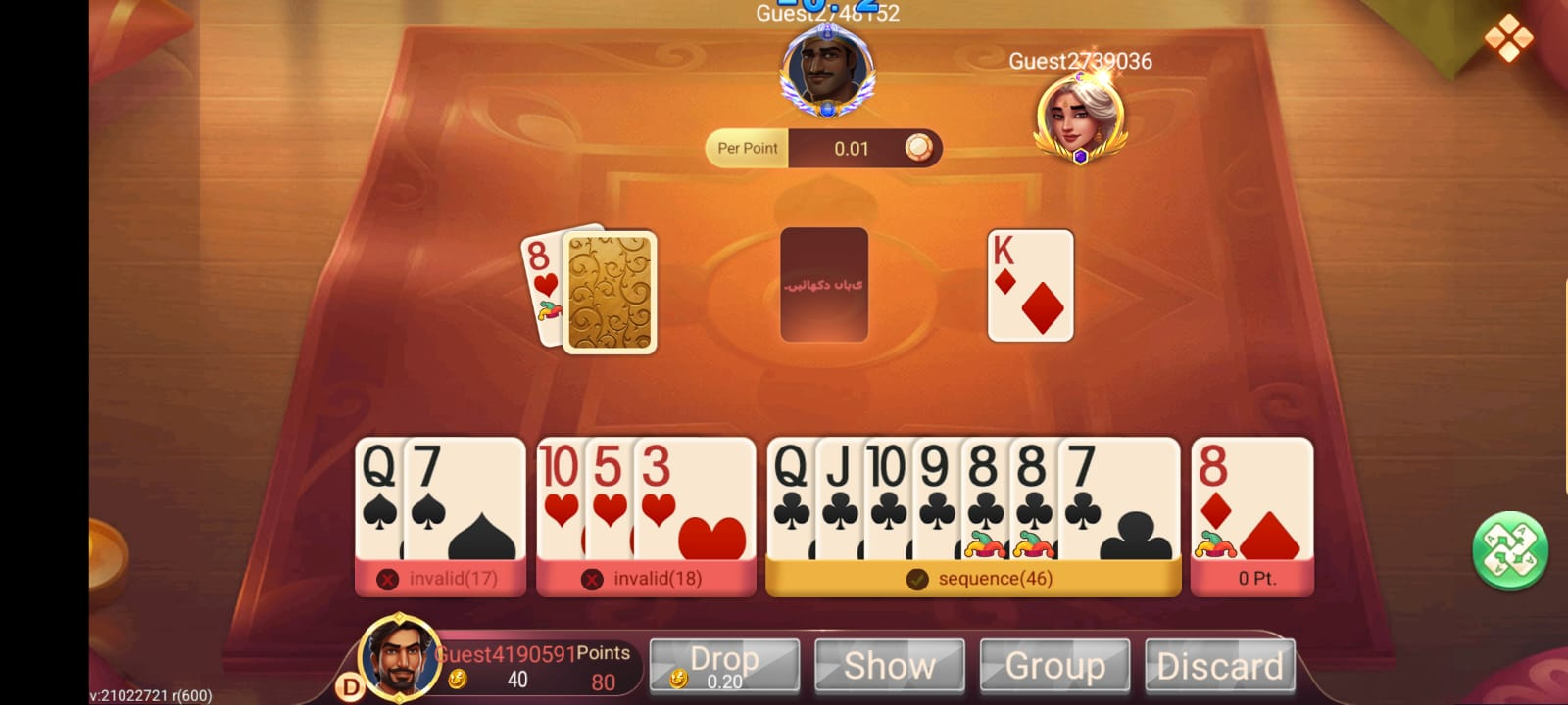 Ludo Good Game APK v13.56 Download | Real Cash Earning Game Pakistan 2026 7 3 Patti Game