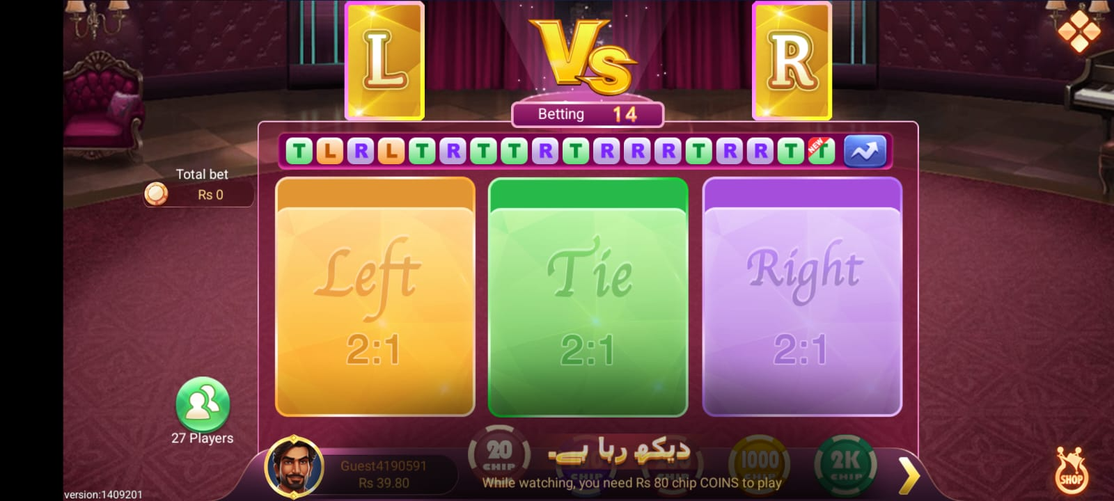 Ludo Good Game APK v13.56 Download | Real Cash Earning Game Pakistan 2026 4 Rock Papper Scissors Game