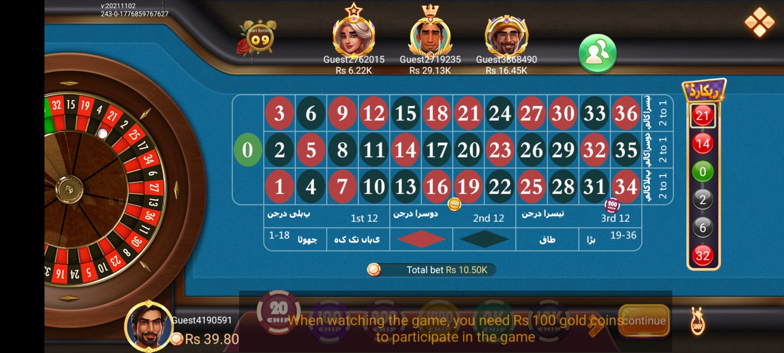 Ludo Good Game APK v13.56 Download | Real Cash Earning Game Pakistan 2026 3 Roullette Game Ludo Good